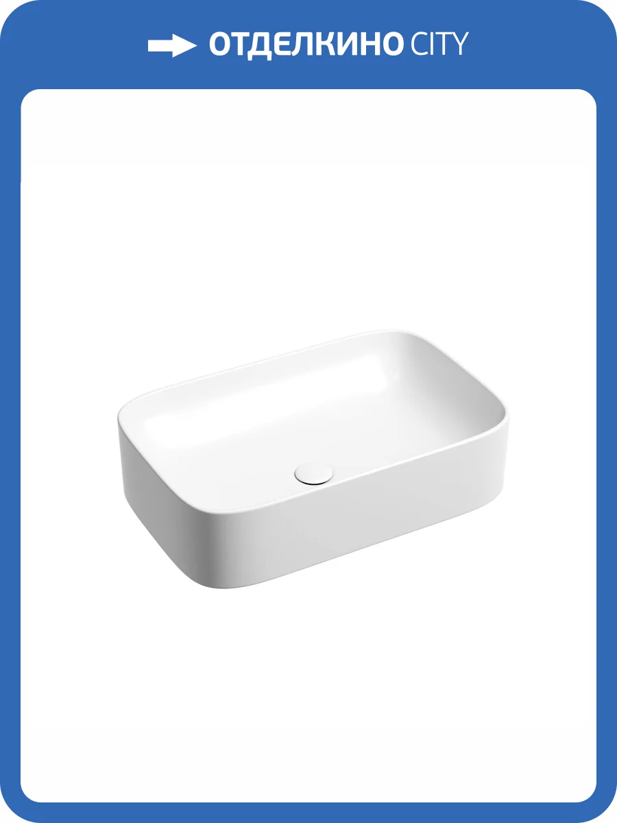 Раковина Ceramica Nova Element CN6053MW 60 см, белая матовая фото 5