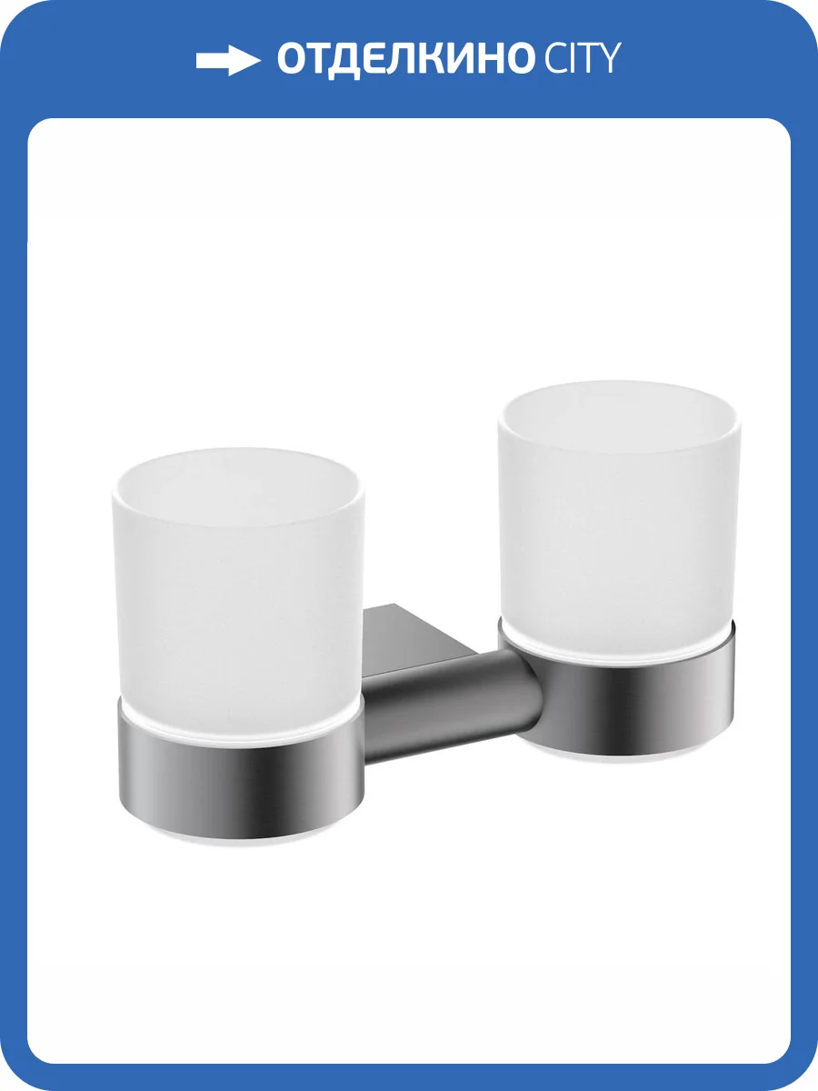 Стакан Timo Luiro 18534/18 двойной, черное золото фото 3