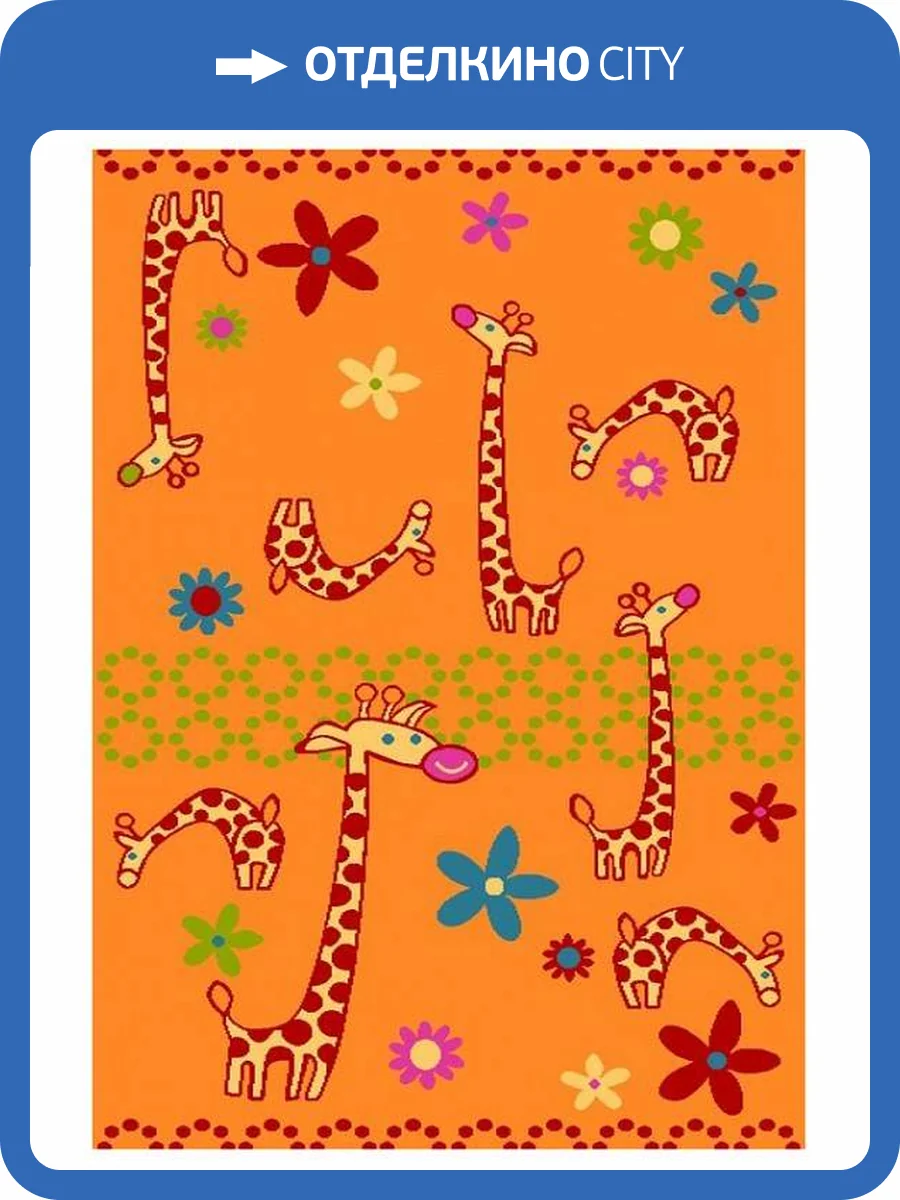 Коврик детский Agnella Funky 1-18254 фото 2