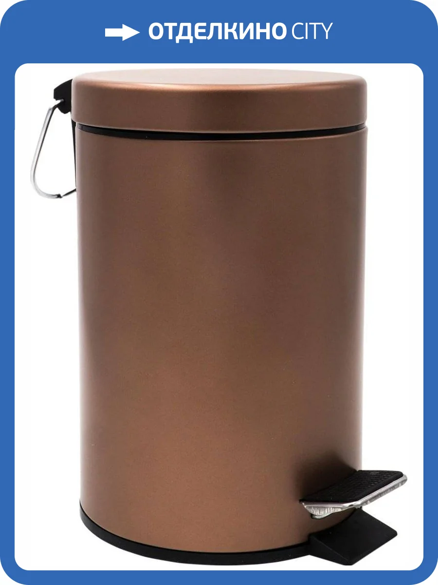 Мусорное ведро Ridder Ed 2170638 3 л, коричневый металлик фото 2