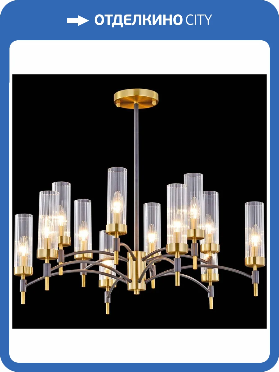 Потолочный светильник Illumico IL5177-6+6PLS-29 BRASS TUBO фото 5