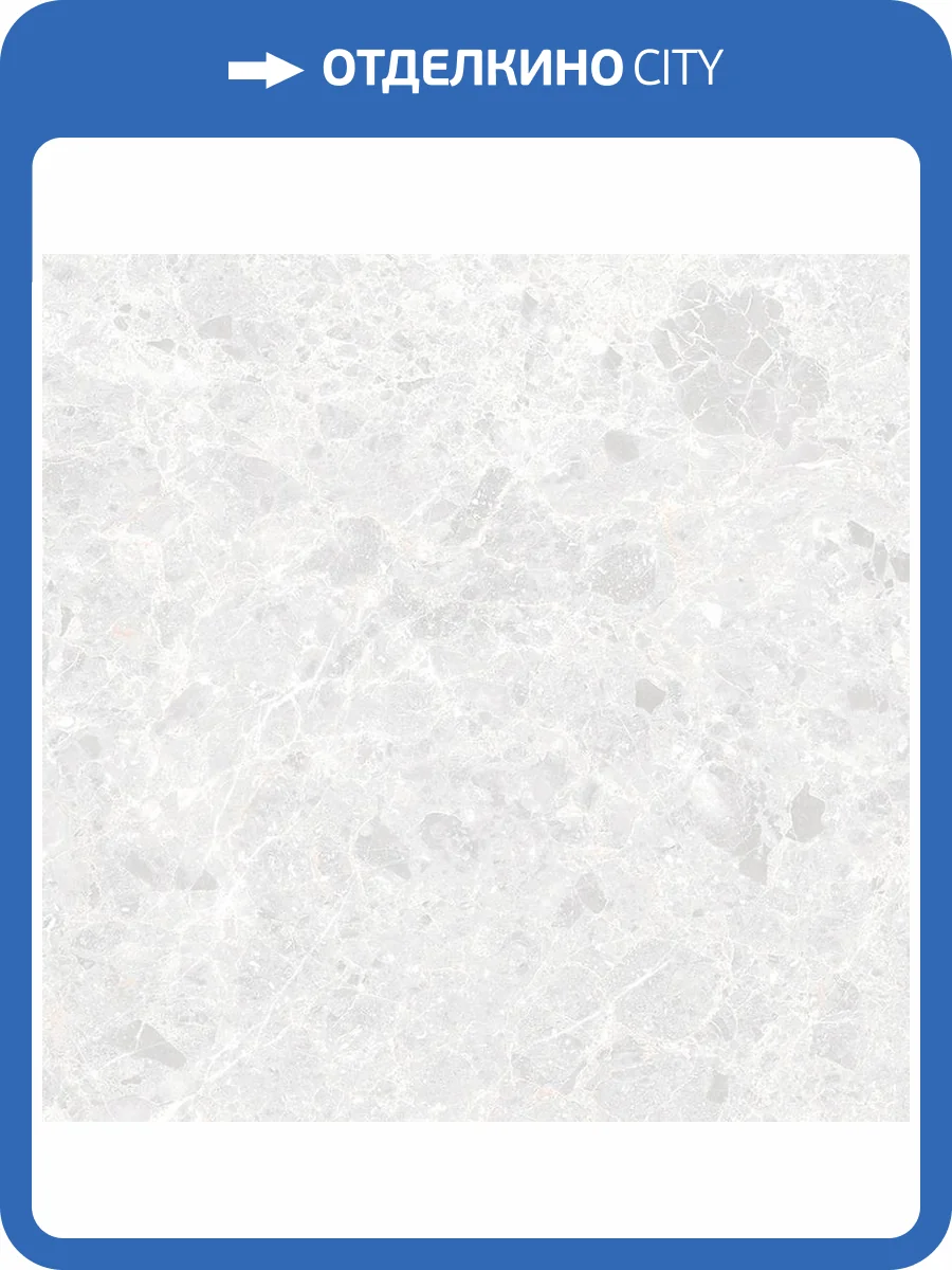 Керамогранит Laparet Эмперадор Бланко Светло-Серый 60x60 фото 5