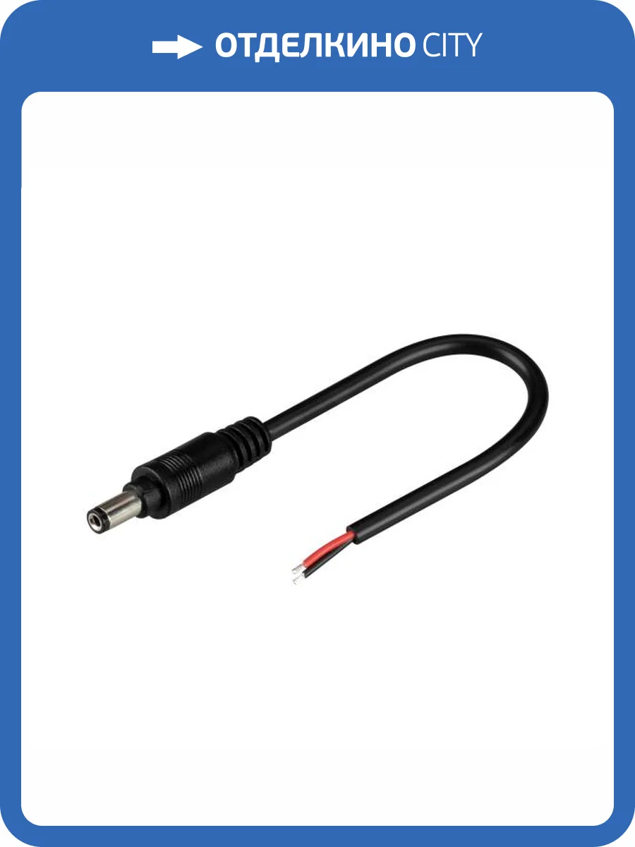 Соединитель ленты Arlight 32853 фото 5