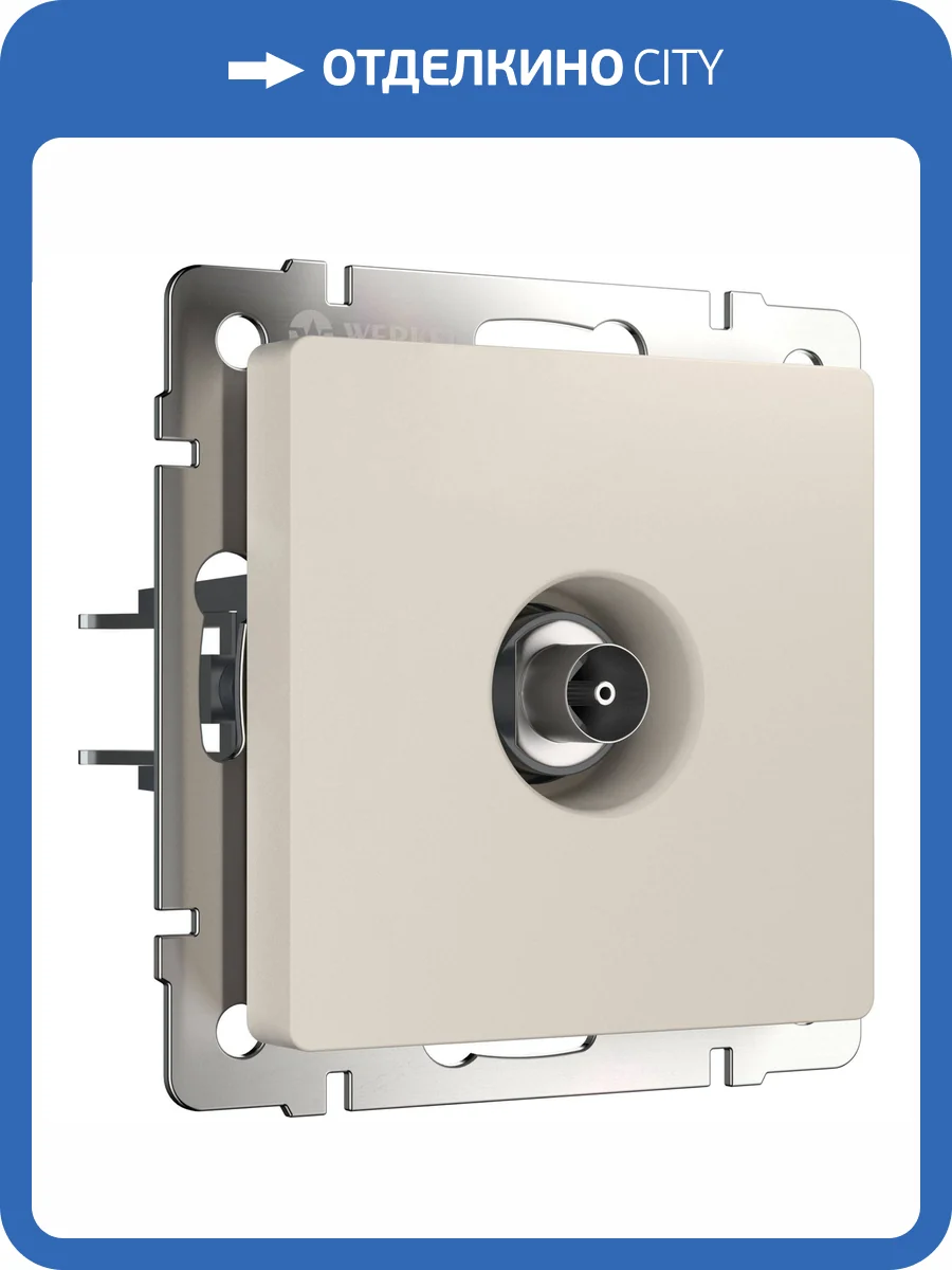 ТВ-розетка оконечная Werkel Айвори W1183062 фото 3