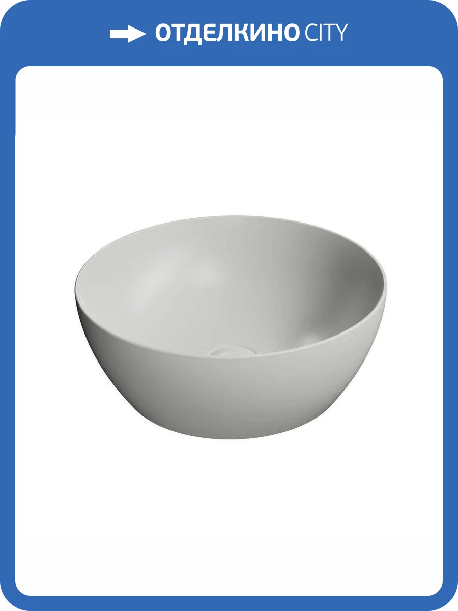 Раковина GSI Pura 885117 42 см, серая матовая фото 5