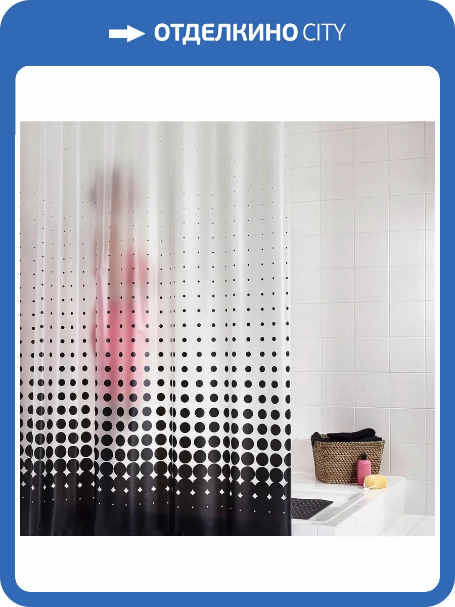 Штора для ванной Ridder Blacky 31840 фото 4