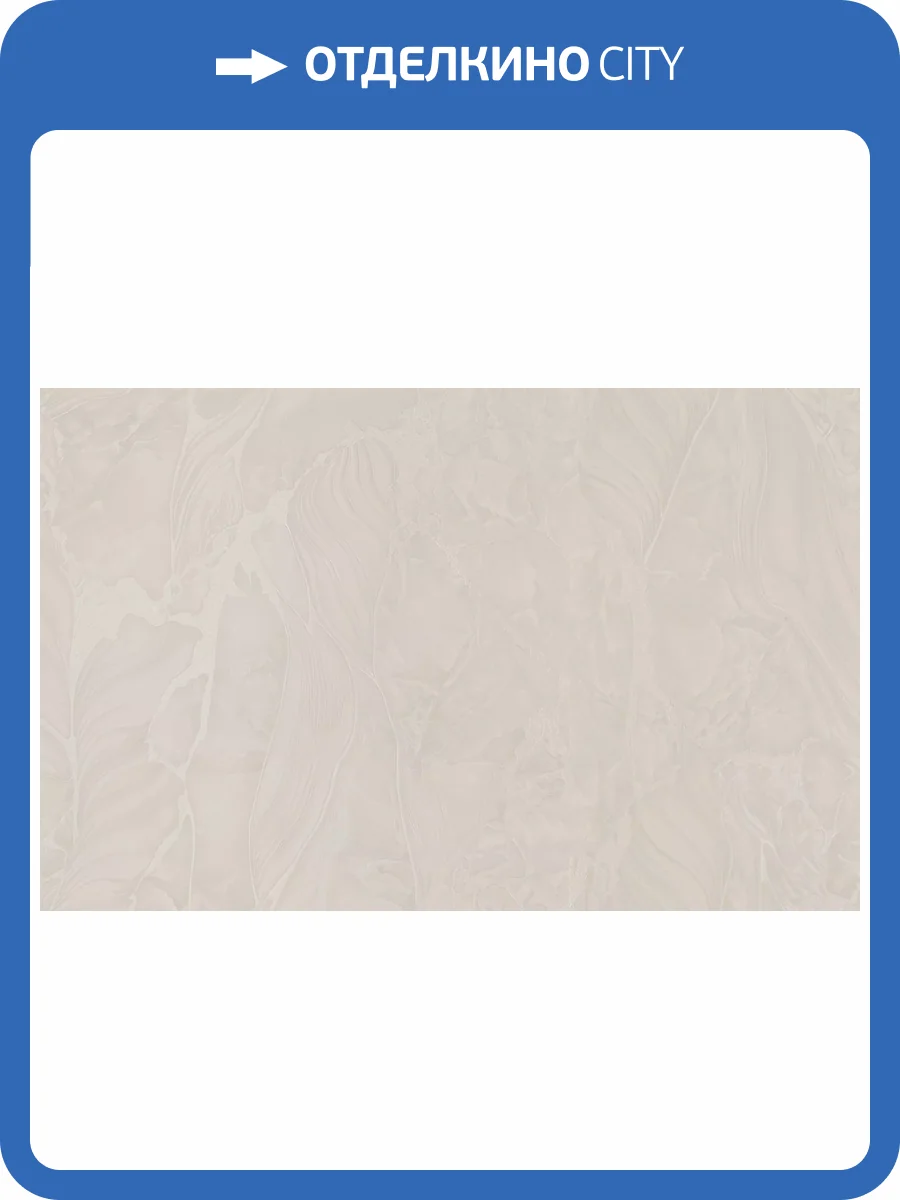 Обои Fipar Burlesque R23929 фото 2