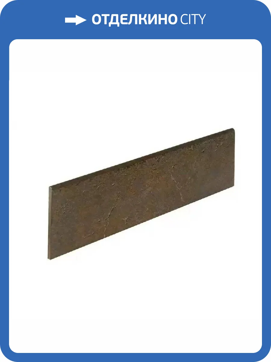 Плинтус Exagres Metalica Rod. Purple 9x33 фото 4