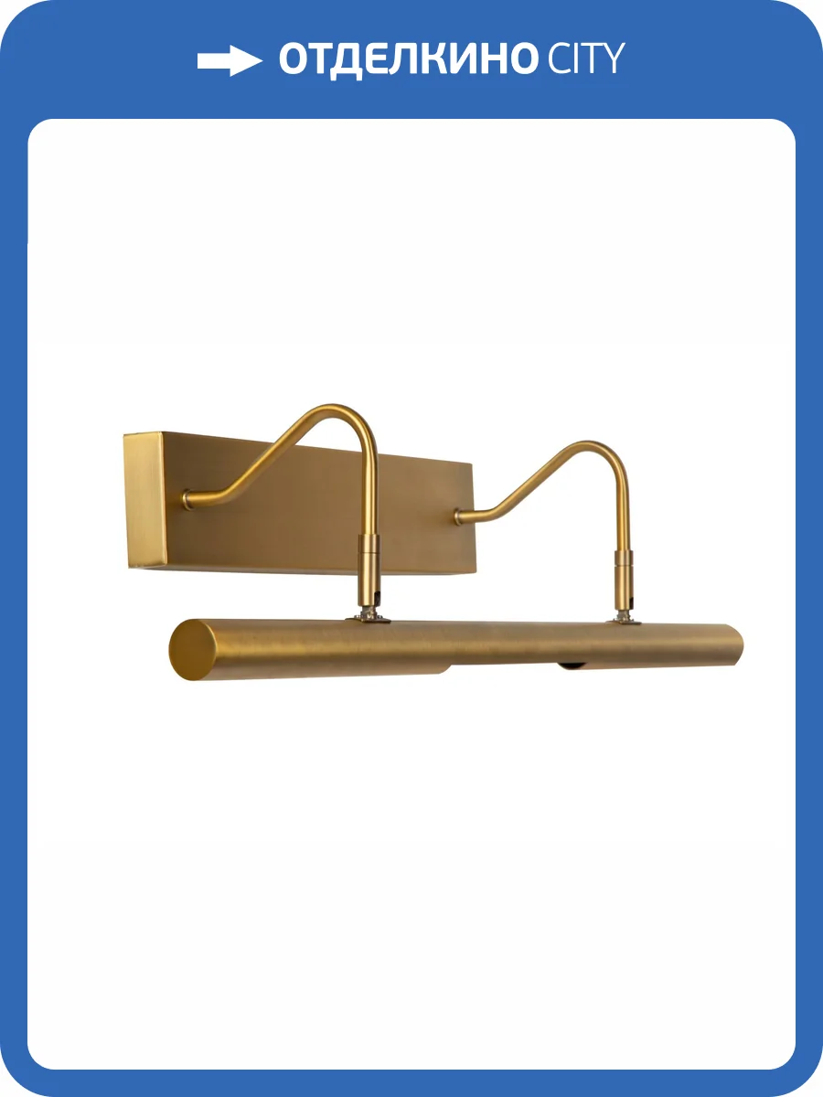 Настенный светильник Lucide Vinz 45299/04/02 фото 2