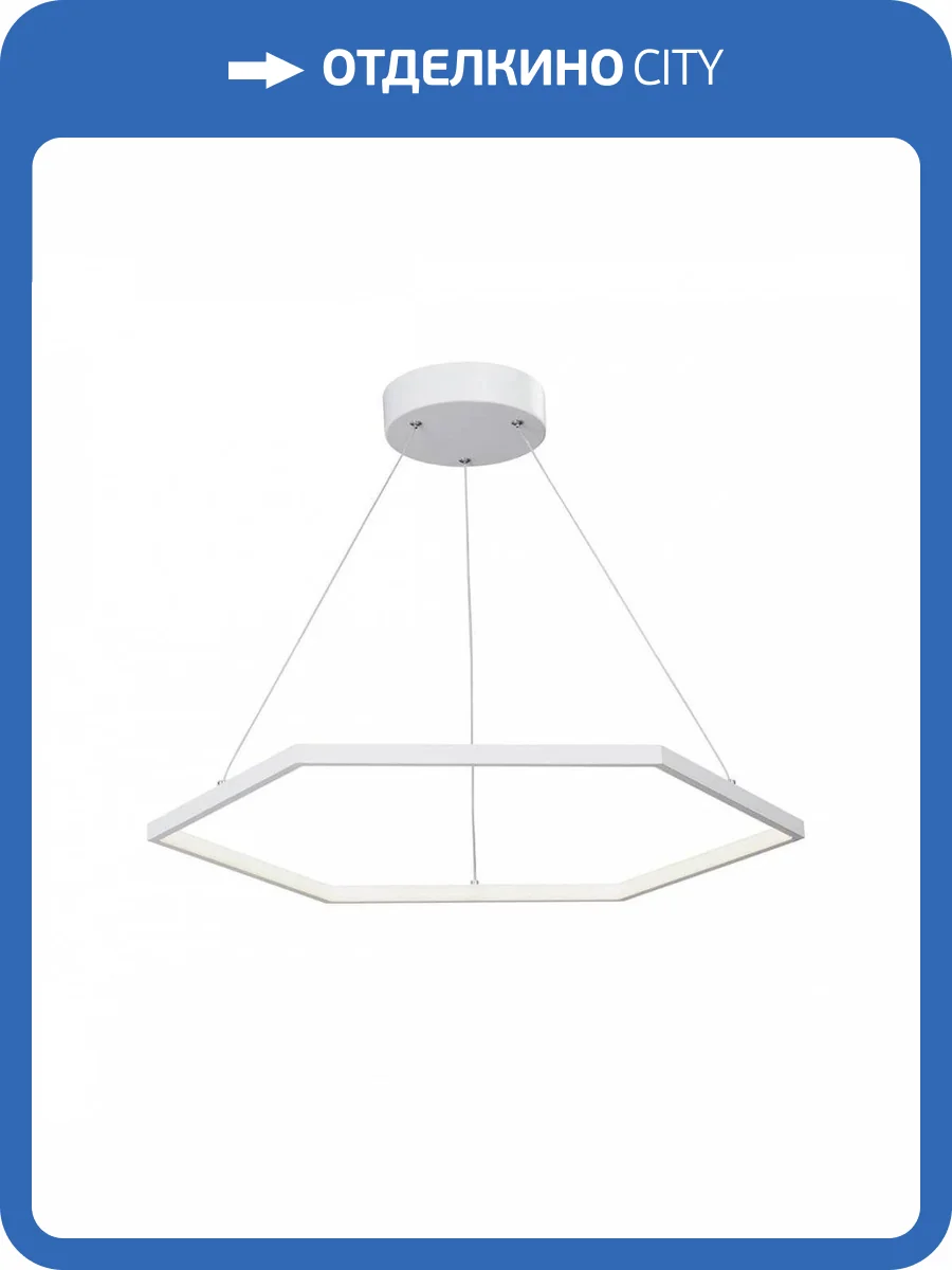 Подвесная светодиодная люстра Vitaluce V4606-0/1S фото 2