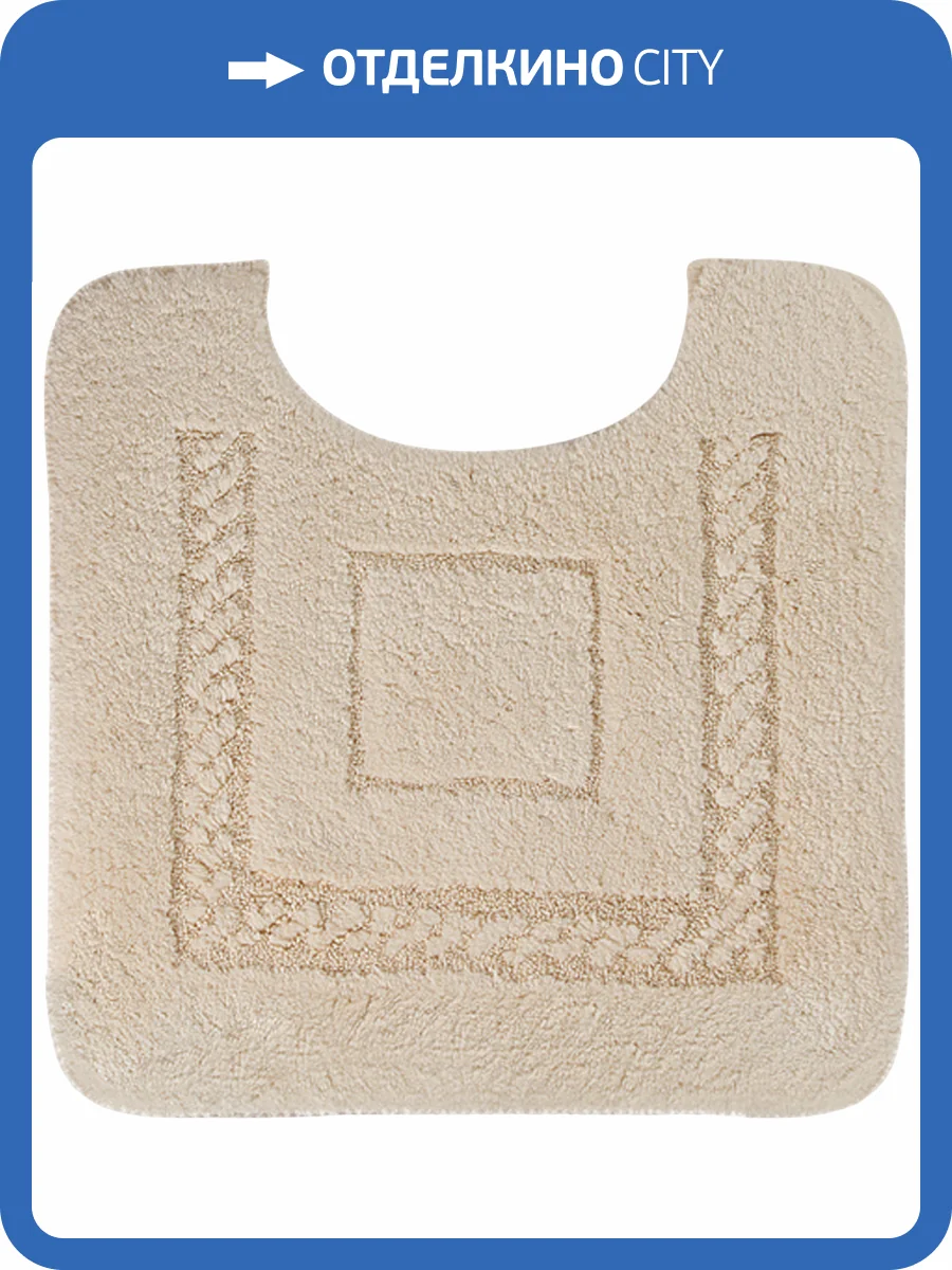 Коврик Migliore Complementi 22970 кремовый фото 2