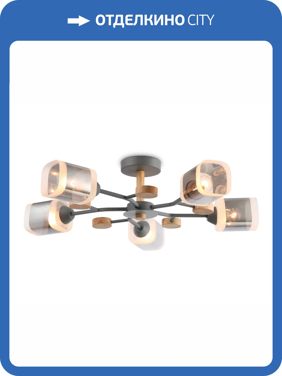 Подвесной светильник Ambrella light Traditional TR3033233 фото 7