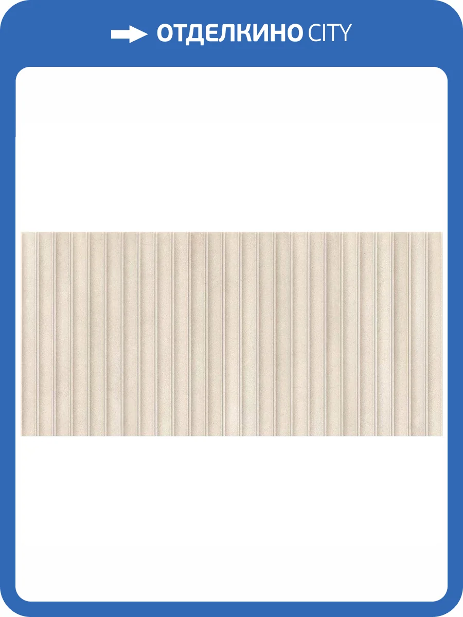 Керамогранит Gaya fores Core Deco Almond 45x90 фото 2