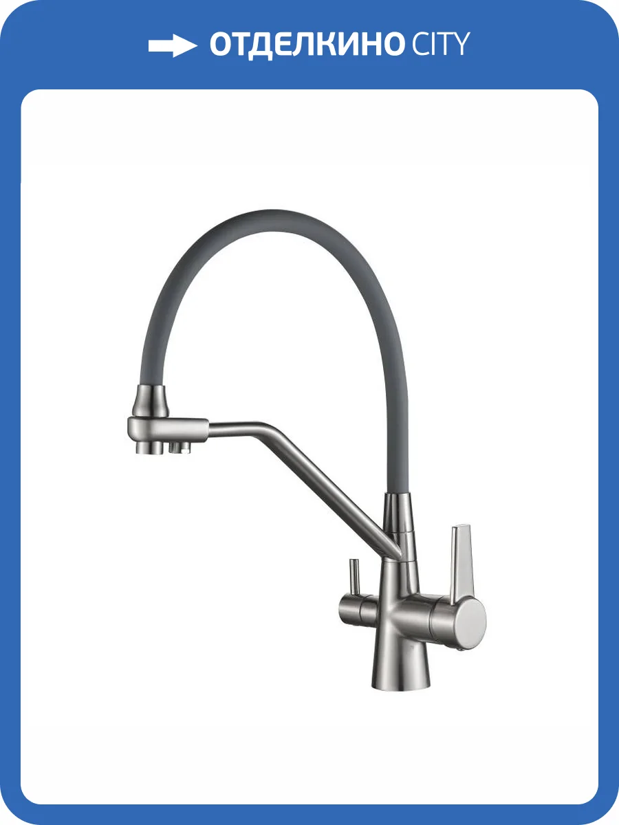 Смеситель для кухни Haiba HB76855-5 под фильтр, с гибким изливом, серый сталь фото 3
