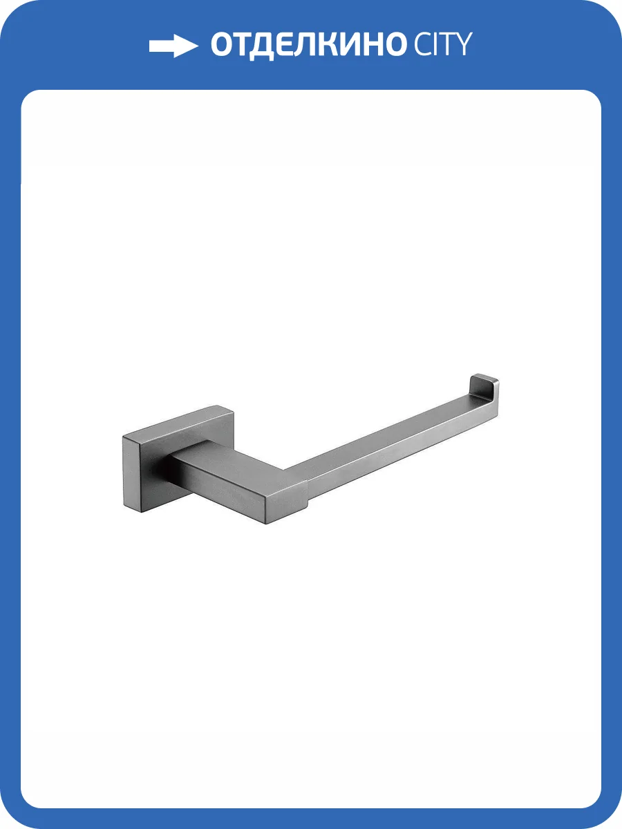 Держатель туалетной бумаги Belz B90403-2 Вороненая сталь фото 3