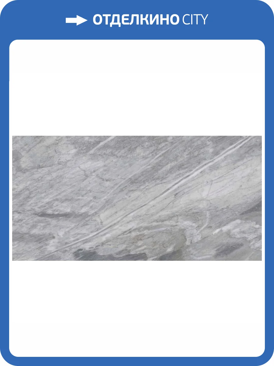 Керамогранит Ragno Incanto R8S7 Bardiglio Gl Rt 60x120 фото 3