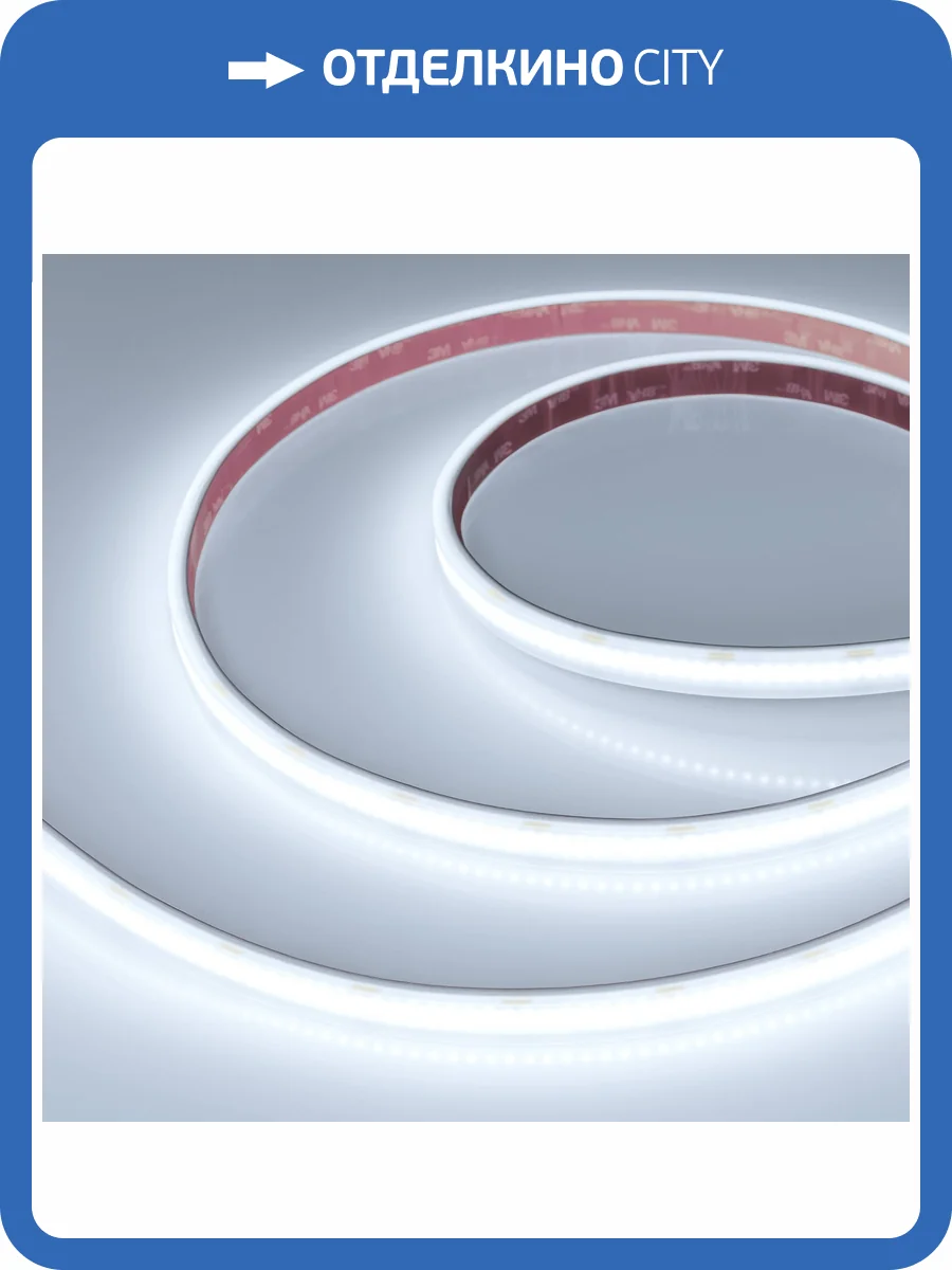 Лента светодиодная Arlight Rtw 52633 фото 7