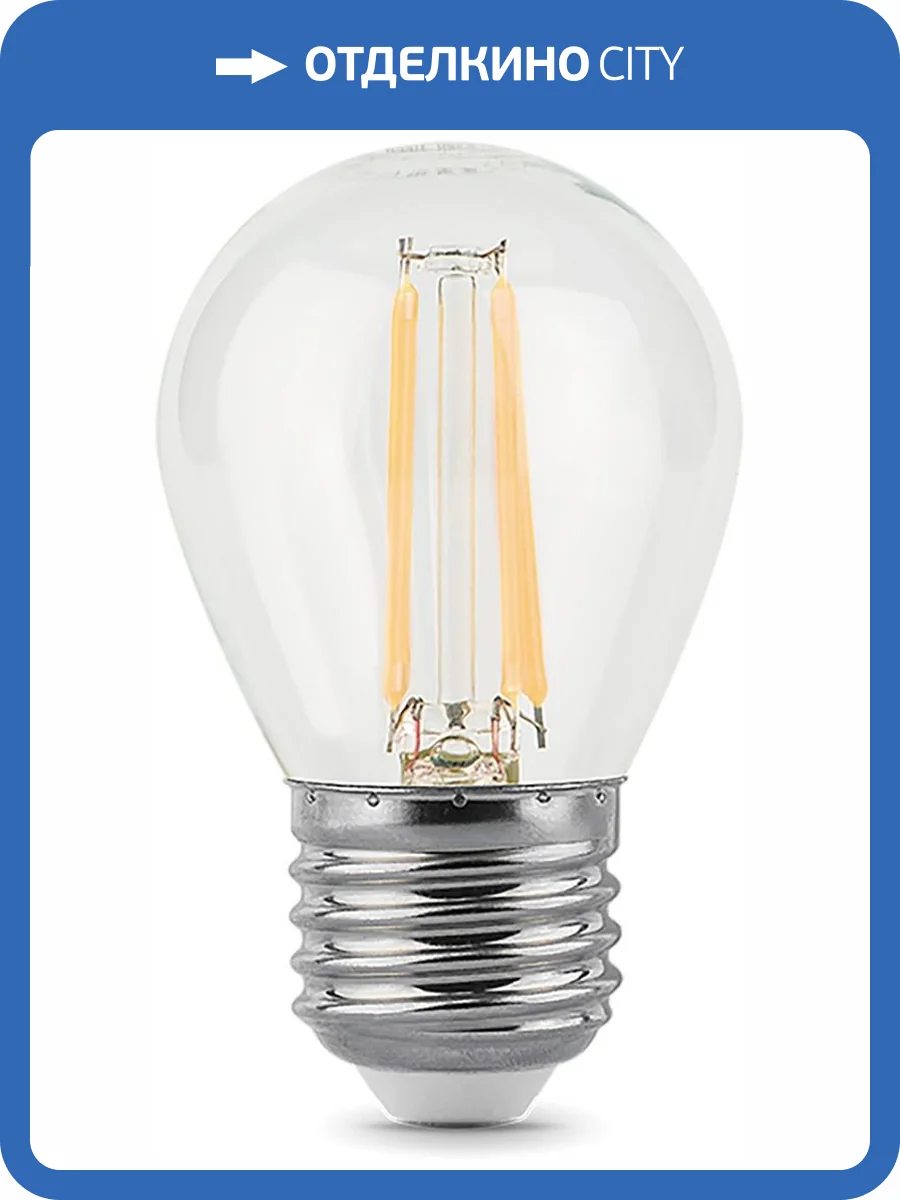 Лампа светодиодная Gauss 1058 105802207 фото 3