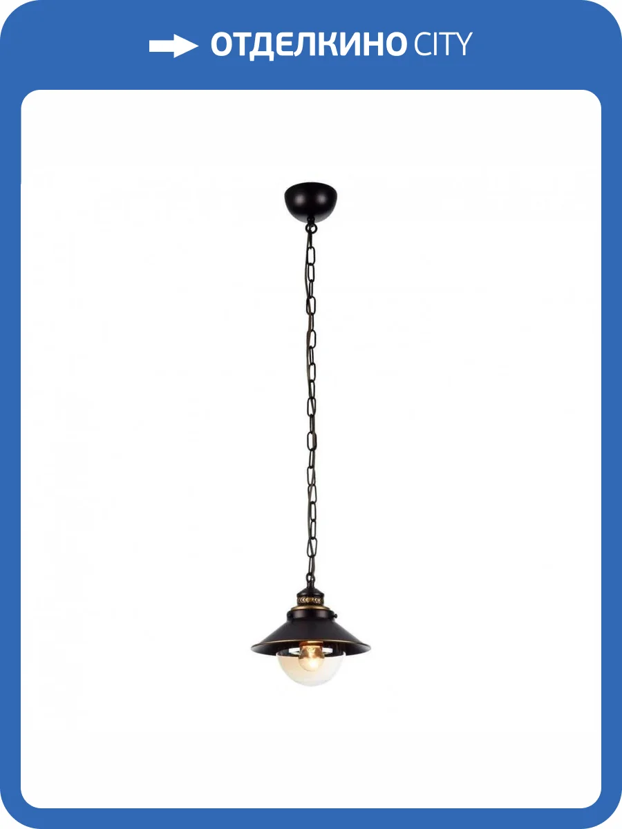 Подвесной светильник Arte Lamp Grazioso A4577SP-1CK фото 2