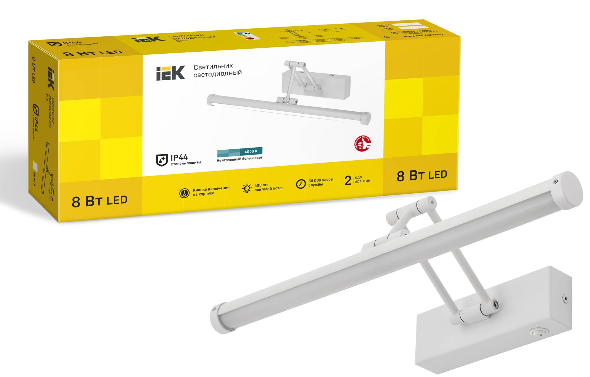 Настенный светодиодный светильник IEK 5115 LT-DBB0-5115-08-40-K01 фото 5