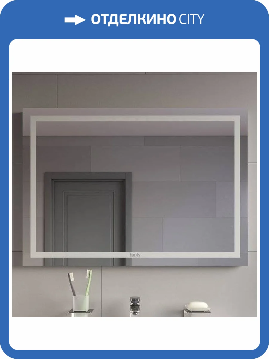 Зеркало IDDIS Zodiac 100 с термообогревом фото 6