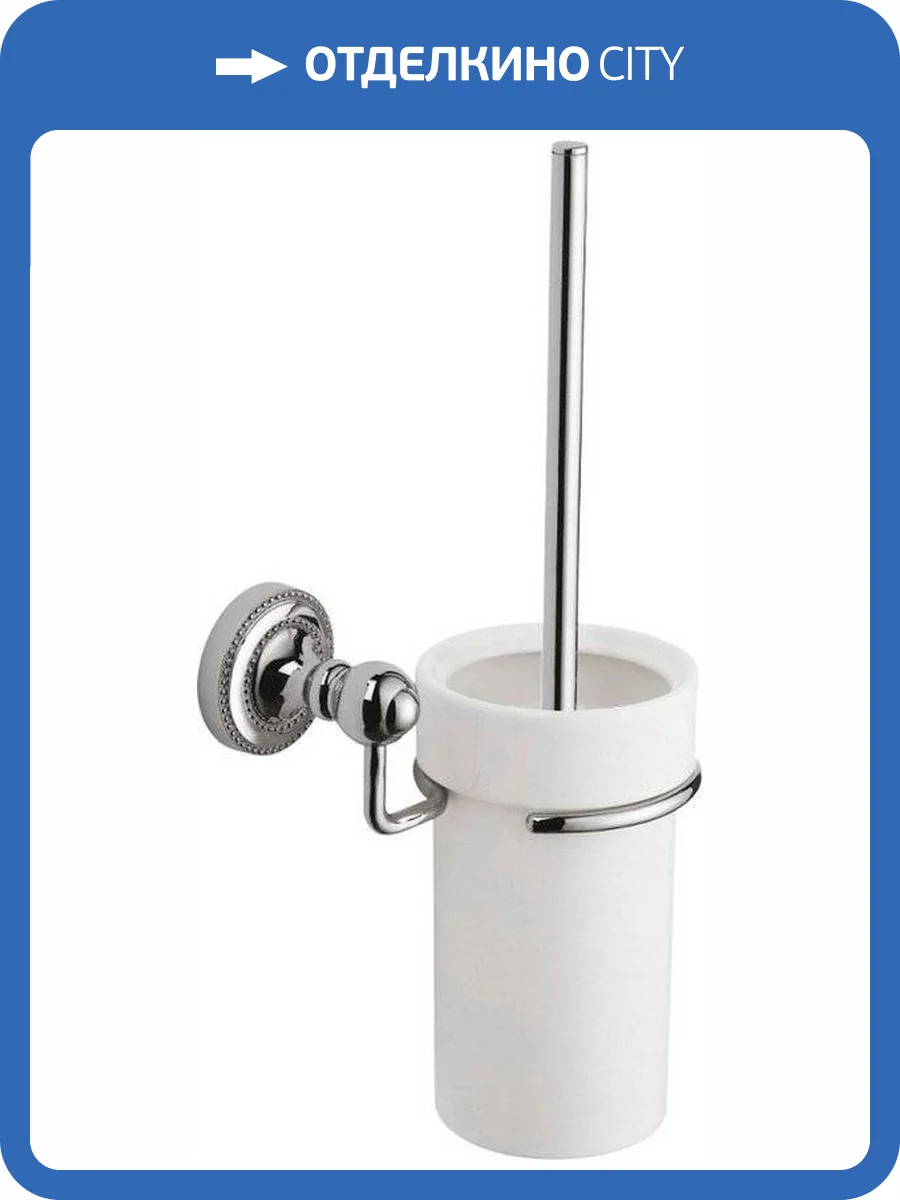 Ершик Fixsen Style FX-41113 фото 2