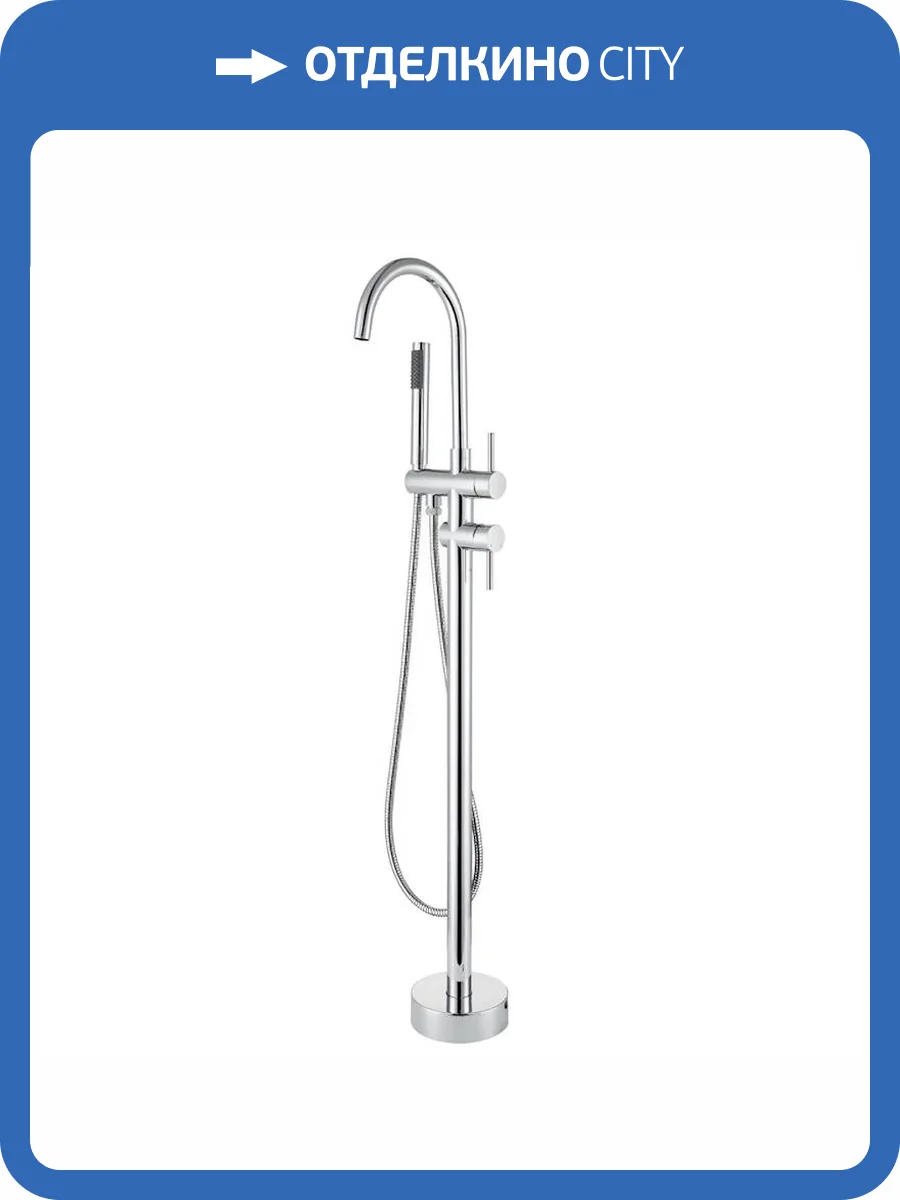 Смеситель для ванны Olive'S Balear 13624BL напольный, хром фото 3