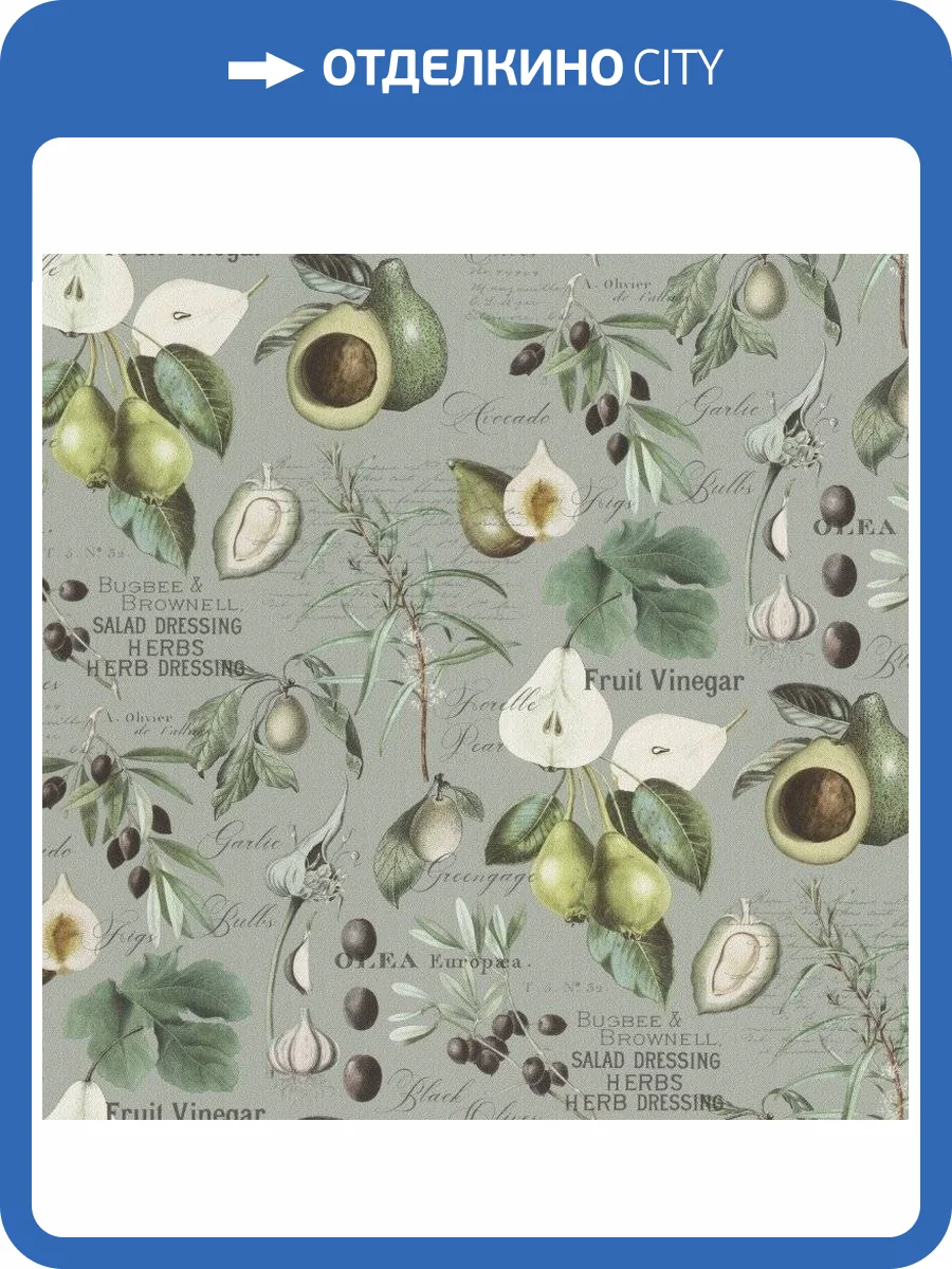 Обои виниловые Rasch Cuisine/Florentine 918687 фото 3