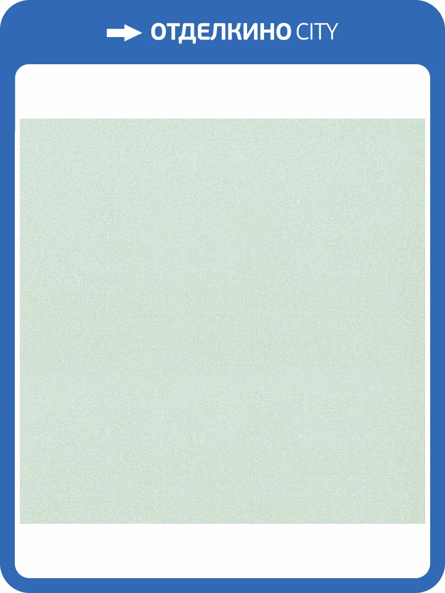 Обои флизелиновые Andrea Rossi Spectrum Max 54361-10 фото 2