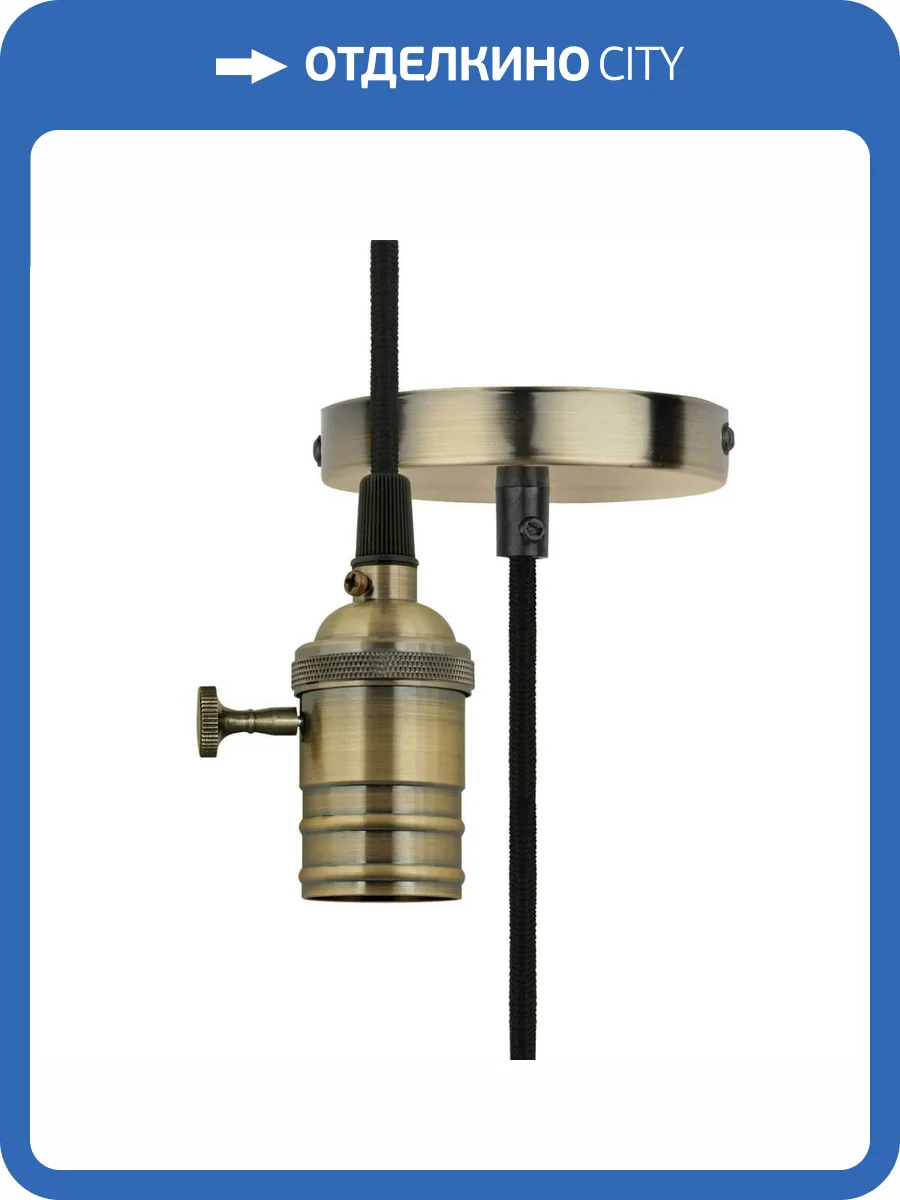 Подвесной светильник Uniel DLC-V-S24K/E27 TS/1M/BL Bronze UL-00004500 фото 3