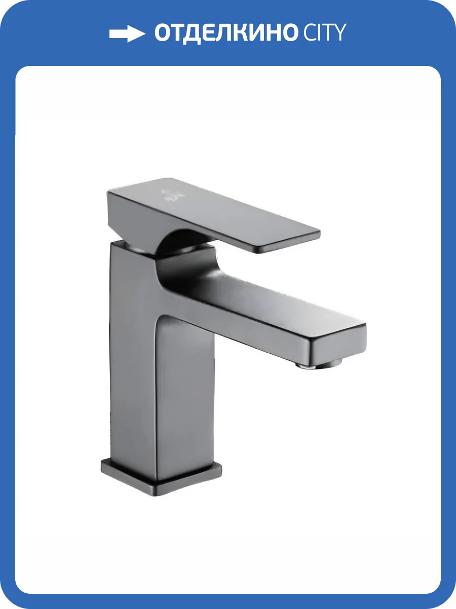 Смеситель для раковины Rose R1001T-1 оружейная сталь фото 3