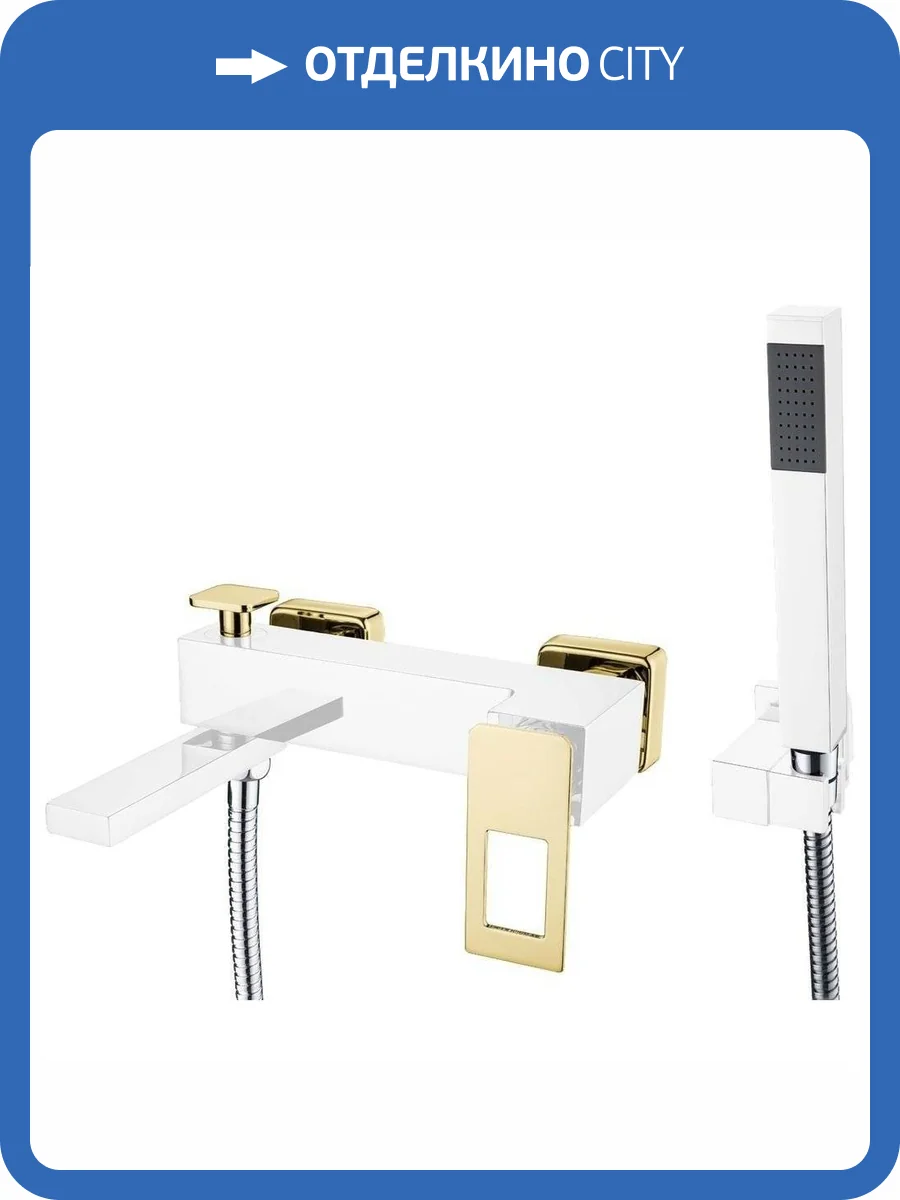 Смеситель для ванны Boheme Q 143-CRG фото 3