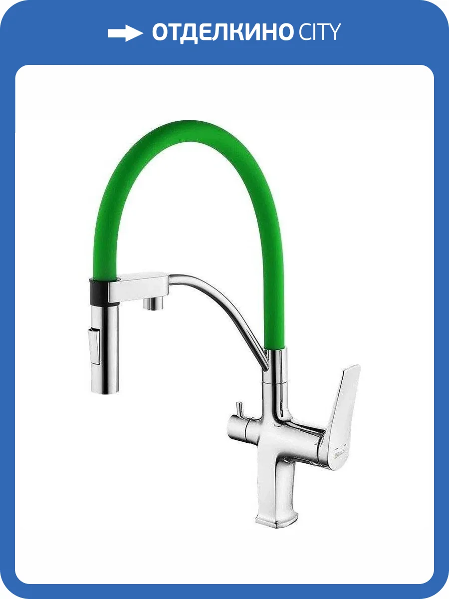 Смеситель для кухни Lemark Comfort LM3074C-Green с гибким изливом, хром, зеленый фото 3