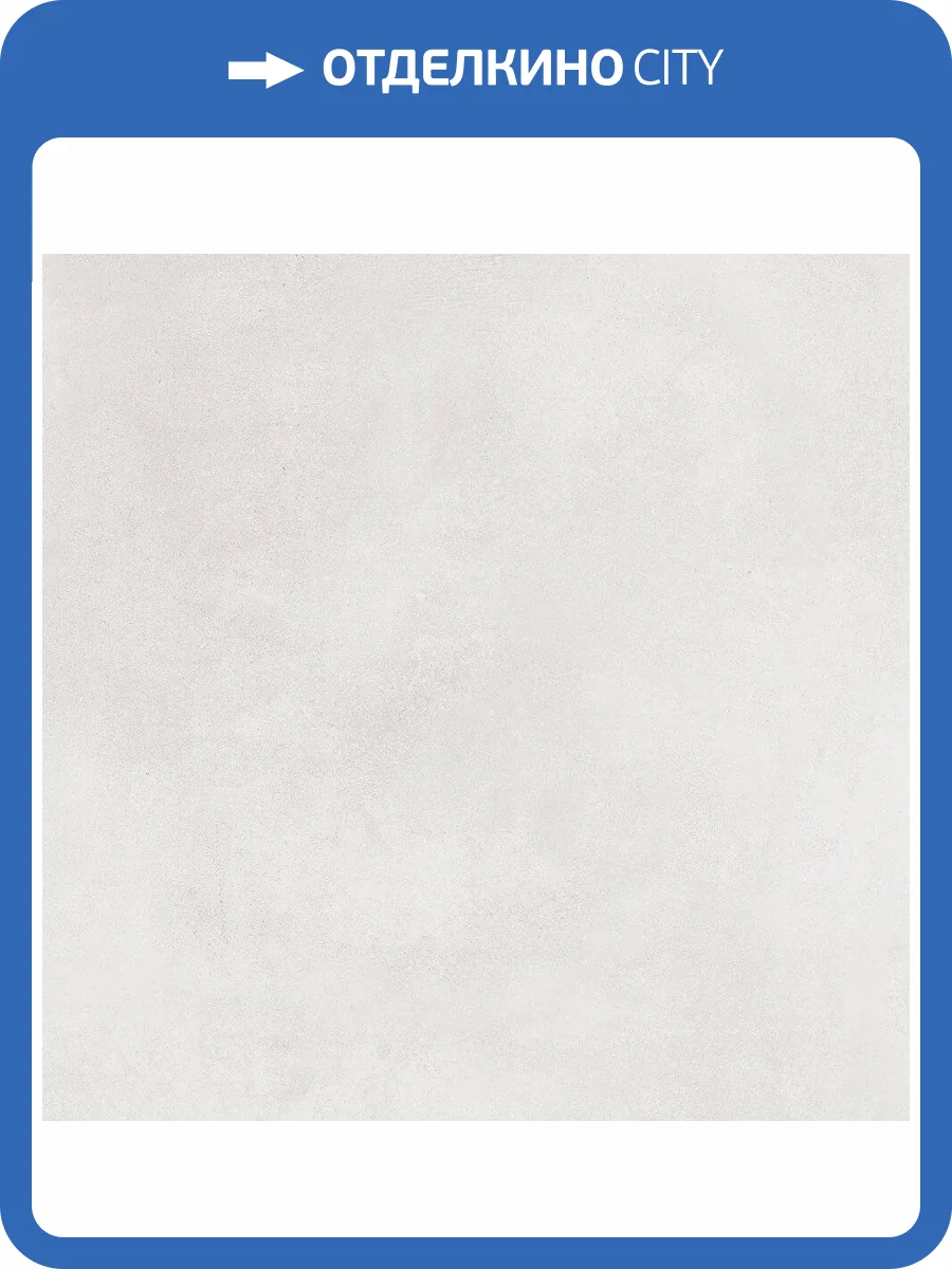 Керамогранит Emotion Ceramics Energy Blanco Rect 60x60 фото 3