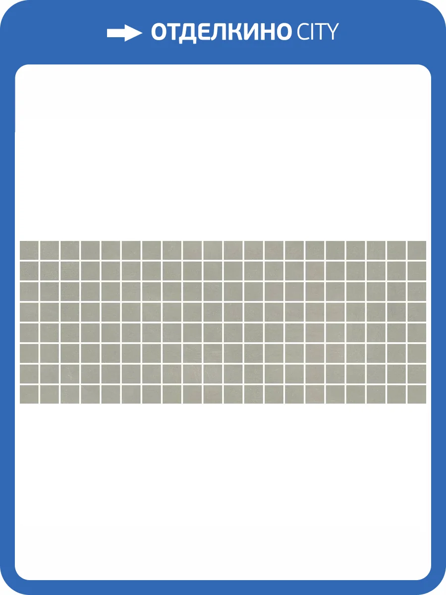 Мозаика Kerama Marazzi Каннареджо MM7243 Мозаичный Зеленый Светлый Матовый (2.3x2.3) 20x50 фото 8