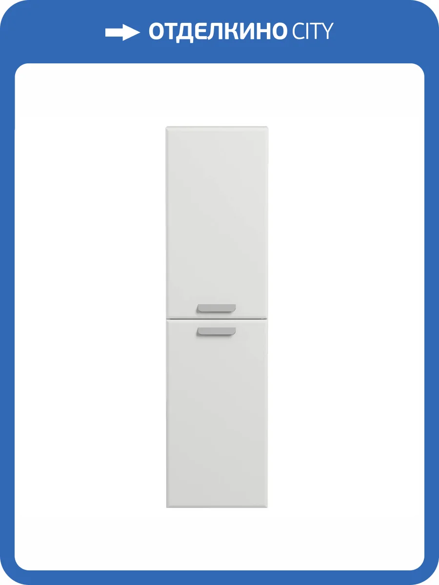 Шкаф-пенал Cezares ECO-1500-2A-SC-BO Bianco Opaco, 40x28x150 фото 3