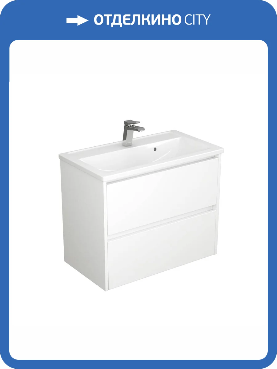 Тумба с раковиной Uncoria Тронто 80 58039 белый глянец фото 5