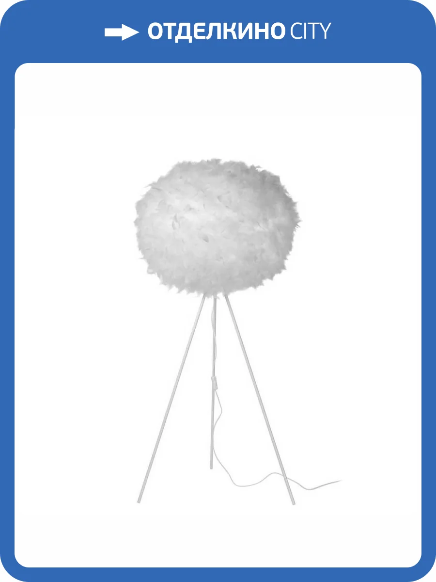 Торшер Lucide Goosy Soft 71767/50/31 фото 3