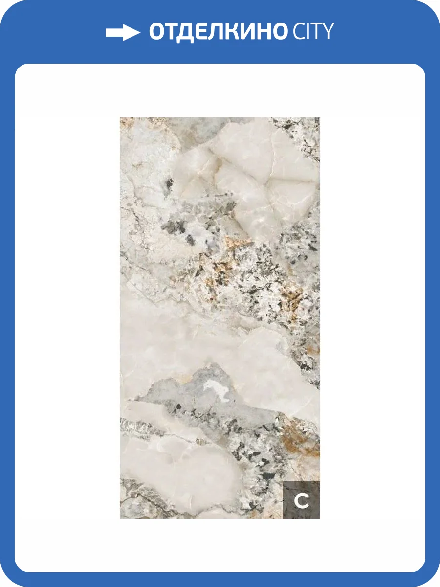 Керамогранит NT Ceramic Atlas Wide NTT3015P (C) Yue River Humen 120x240 фото 28