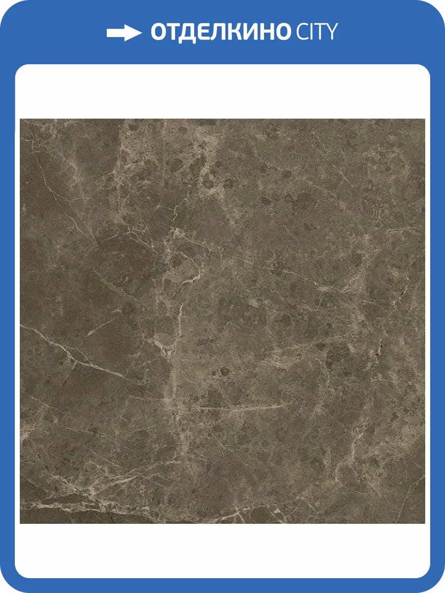 Керамогранит FAP Ceramiche Roma fLQ0 Imperiale Matt 75x75 фото 2