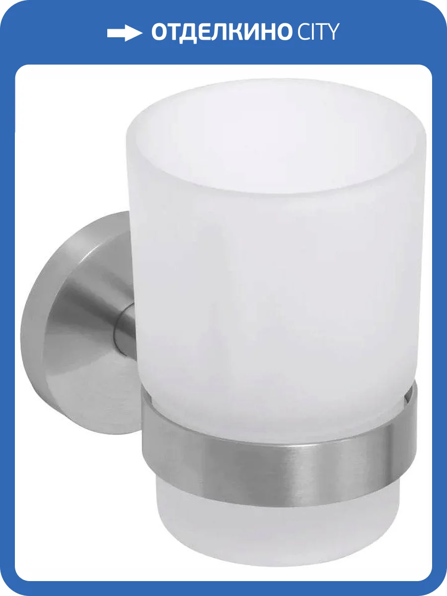 Стакан Bemeta Neo 104110015 фото 3