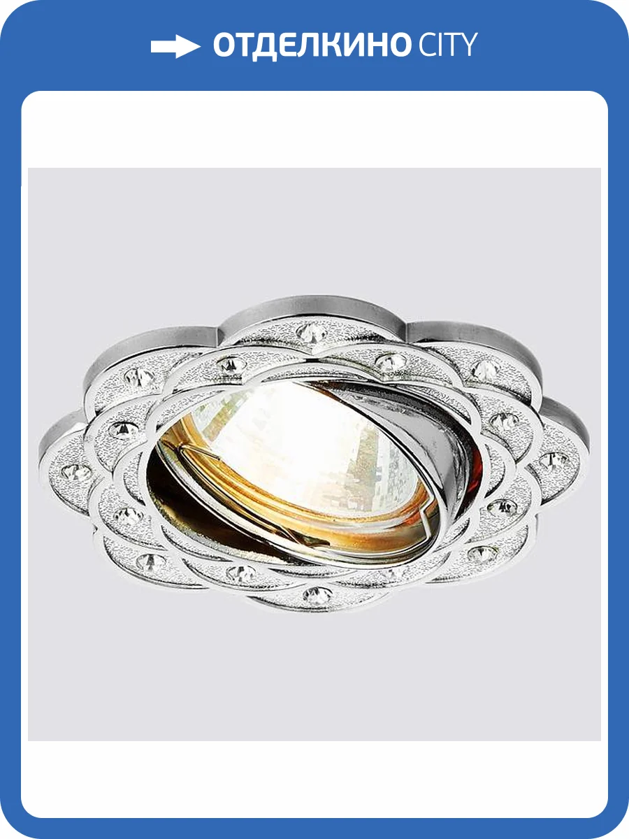 Встраиваемый светильник Ambrella Classic 750 CH/SL фото 2