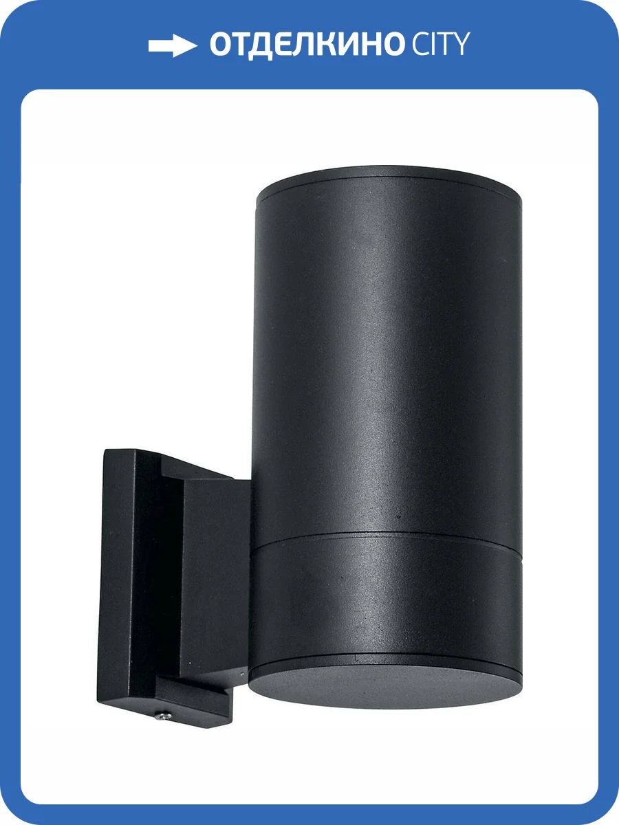 Уличный настенный светодиодный светильник Feron Бостон DH0707 11663 фото 2