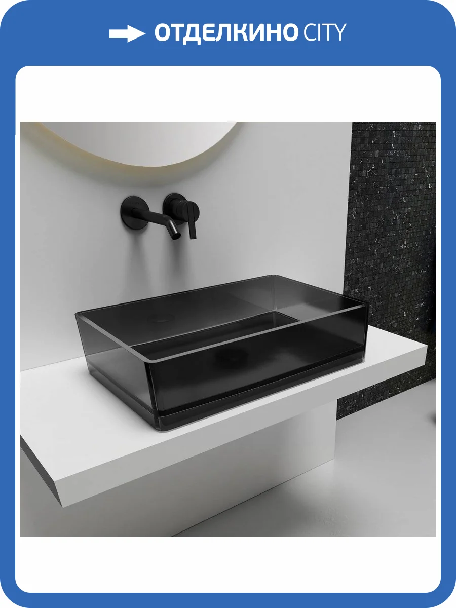 Раковина Abber Kristall AT2803Onyx 60 см фото 6