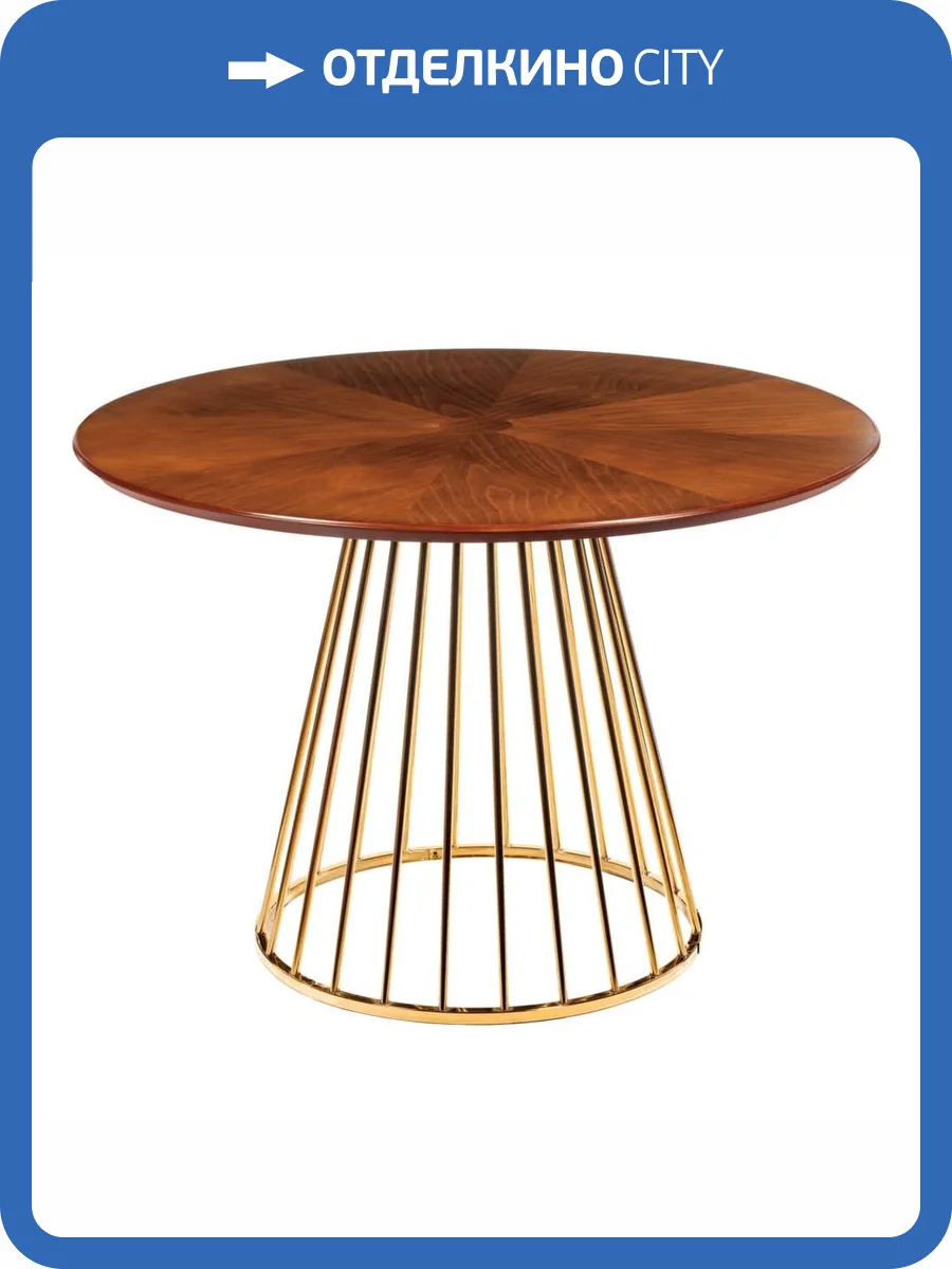 Стол Bradex Home Liverpool RF 0440 орех фото 7