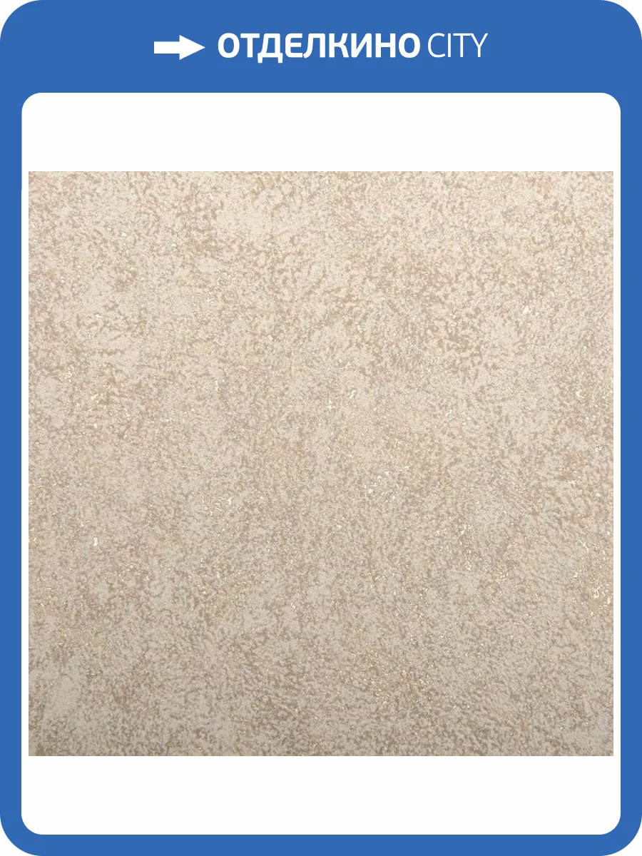 Обои Rasch Welcome Home 649376 фото 2