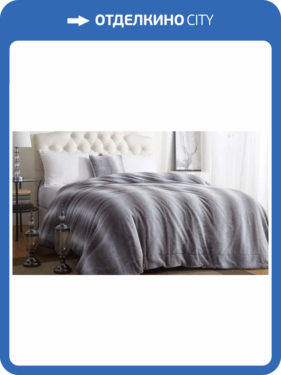 Плед Sofi De MarkO Мех №2 SDM_4627151391694 фото 3