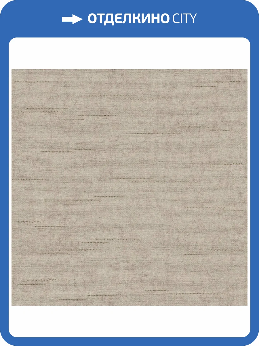 Обои флизелиновые Aura Nomad 4309-4 фото 2