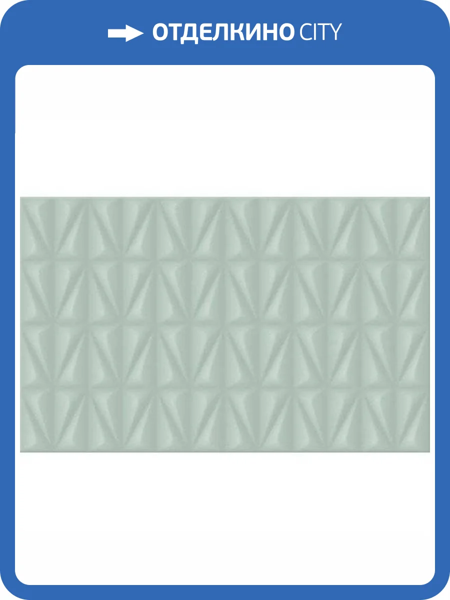 Керамическая плитка Шахтинская плитка Конфетти 10100001200 Зеленый Низ 02 25x40 фото 3