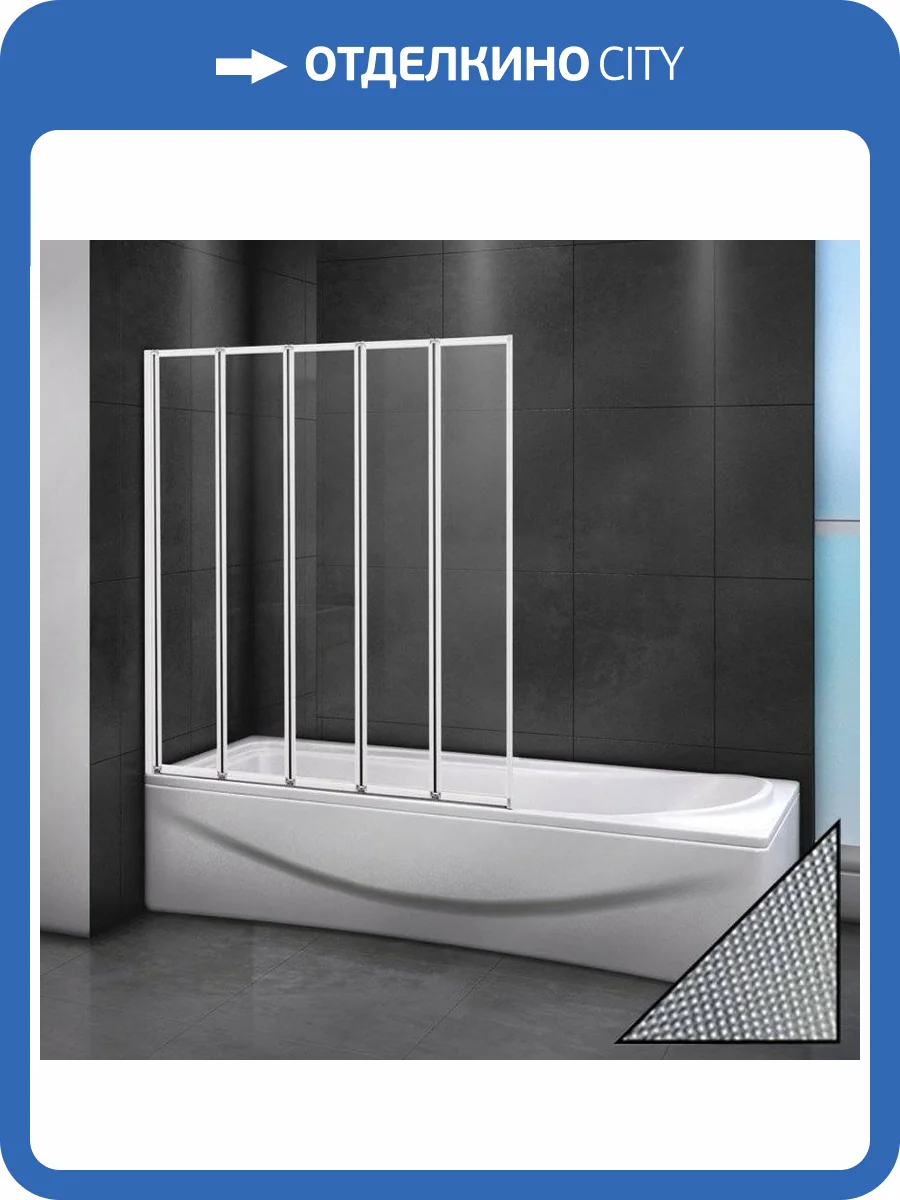 Шторка на ванну Cezares Relax V-5-120/140-P-Bi-L стекло punto фото 4